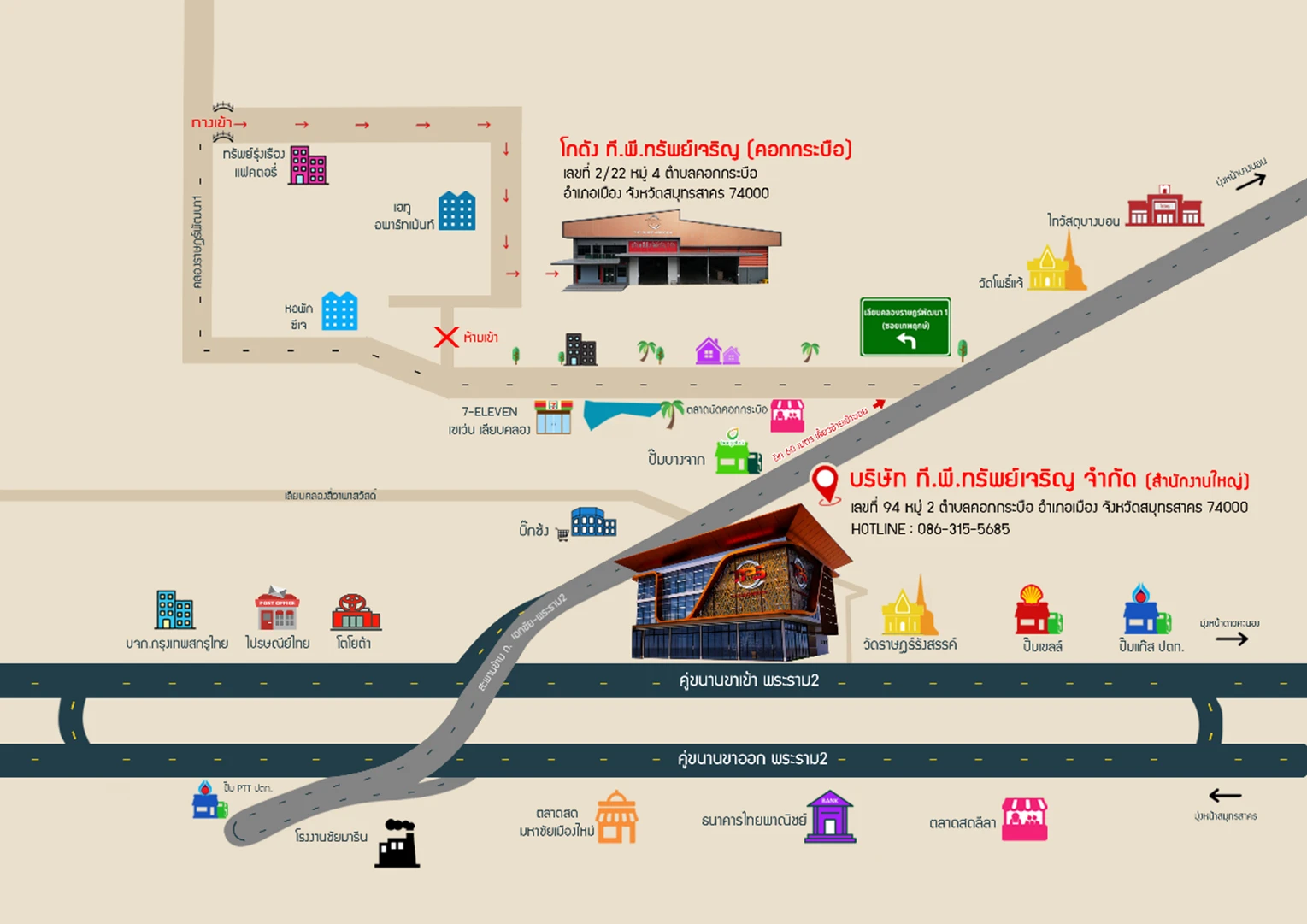 ภาพแผนที่ของ บริษัท ที.พี.ทรัพย์เจริญ